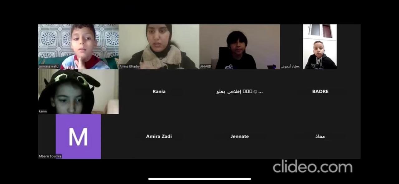 فصل افتراضي - تعلم تفاعلي للأطفال والكبار